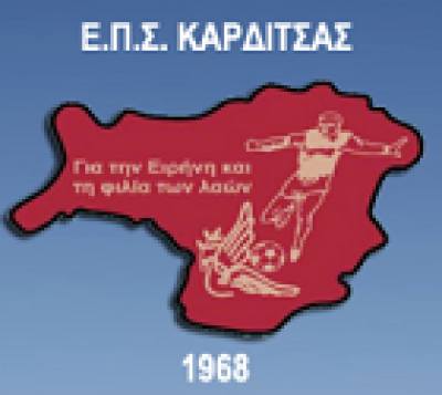 ΕΠΣ Καρδίτσας: Διοργάνωση σεμιναρίου πρώτων βοηθειών στον αθλητισμό