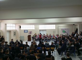 Η Φιλαρμονική Μπάντα του σχολείου “Lyuben Karavelov” στο 3ο ΓΕΛ Καρδίτσας