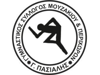 Γενική Συνέλευση Γυμναστικού Συλλόγου Μουζακίου & Περιχώρων “Γεώργιος Πασιαλής”