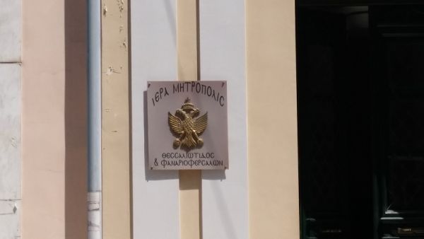 Ιερά Μητρόπολη: Πρόγραμμα εκκλησιασμών 20 και 21 Μαρτίου