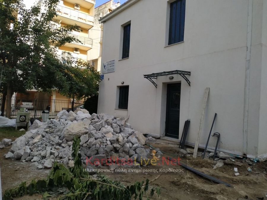 Ξεκίνησε το έργο επέκτασης του Θεοδωρίδειου Κέντρου «Ορίζοντες» Δήμου Καρδίτσας (+Φώτο +Βίντεο)