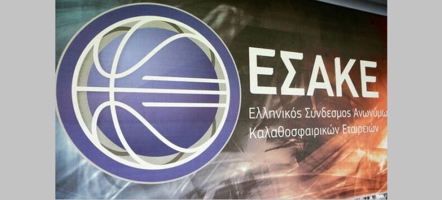 Επικυρώθηκε η βαθμολογία της Basket League