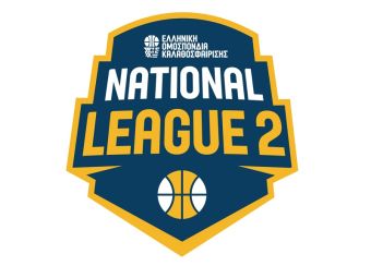 National League 2: Εύκολη νίκη των Τιτάνων επί των Αετών Βέροιας