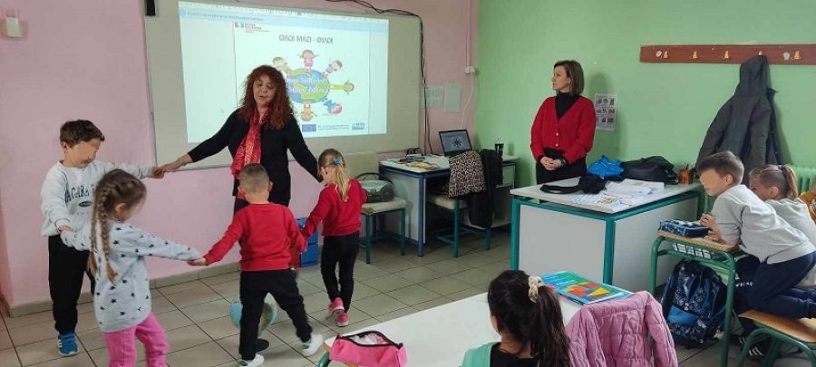 Κέντρο Κοινότητας Δήμου Σοφάδων: Πρόληψη και αντιμετώπιση σχολικής βίας &amp; σχολικού εκφοβισμού