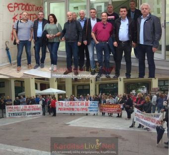 Υπό δύσκολες συνθήκες η απεργιακή κινητοποίηση στην Καρδίτσα (+Φώτο +Βίντεο)