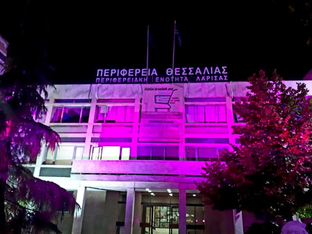 Στα ροζ φωταγωγήθηκε το κτίριο της Περιφέρειας Θεσσαλίας