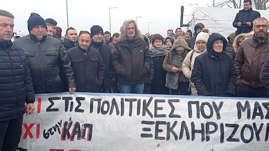 Στο πλευρό των αγροτών οι φορείς της Καρδίτσας