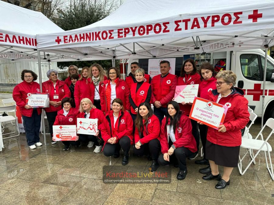 Δράση του Ε.Ε.Σ. στην κεντρική πλατεία Καρδίτσας με θέμα την πρόληψη κατά του καρκίνου του μαστού (+Φωτο +Βίντεο)