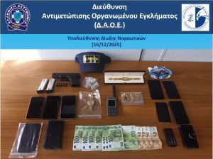 Επιχείρηση «Ίπαλλος»: Πώς στήθηκε η επιχείρηση που οδήγησε στη σύλληψη του «Έλληνα Εσκομπάρ»