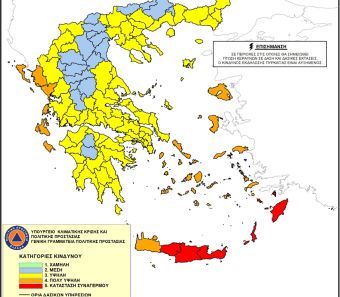 Υψηλές θερμοκρασίες και αυξημένος κίνδυνος πυρκαγιάς στη Θεσσαλία την Παρασκευή (28/8)