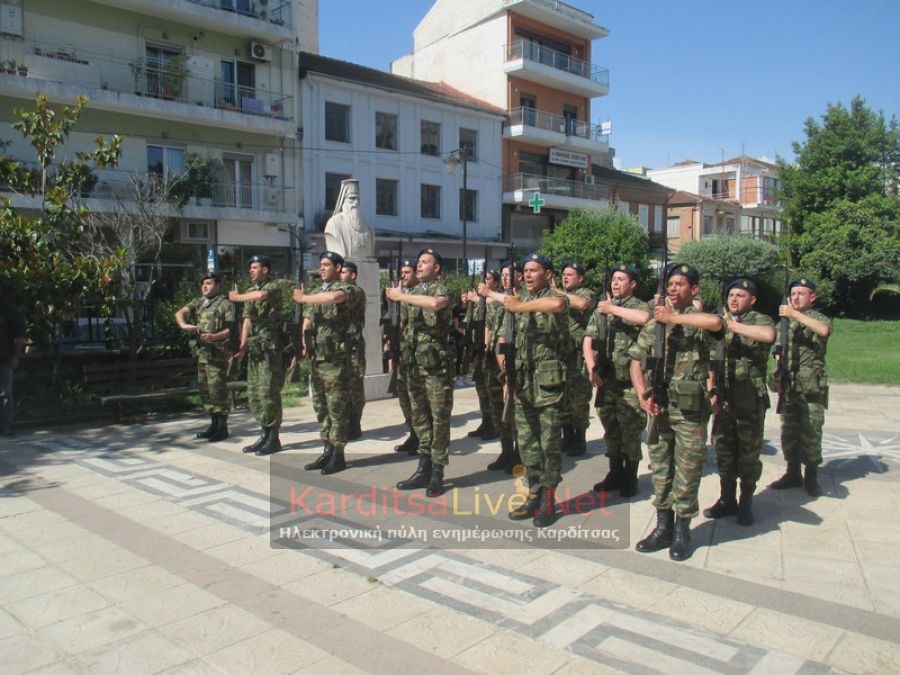 Πρόγραμμα εορτασμού της ημέρας λήξης του Β' Παγκοσμίου Πολέμου στην Καρδίτσα
