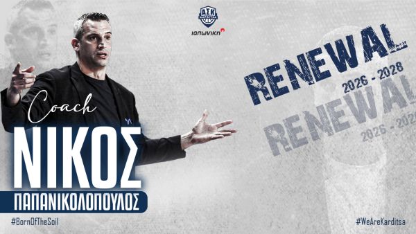 Συνεχίζουν μαζί ΑΣΚ και Παπανικολόπουλος