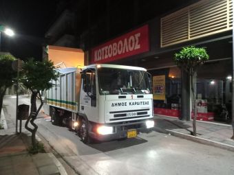 Παρελήφθη από την υπηρεσία καθαριότητας το δεύτερο πλυντήριο κάδων