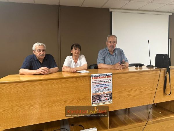 Κάλεσμα των συνταξιουχικών οργανώσεων Ν. Καρδίτσας στην Πανθεσσαλική συγκέντρωση διαμαρτυρίας στα Τρίκαλα (+Φωτο +Βίντεο)