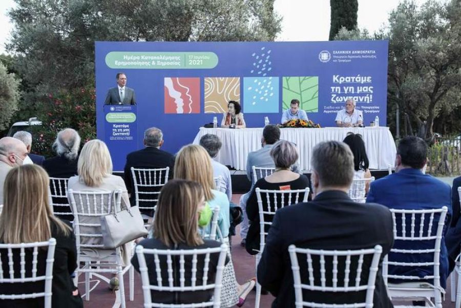 Λιβανός: Το 50% του Ελλαδικού χώρου κινδυνεύει με ερημοποίηση - Η παρουσίαση της Εθνικής Επιτροπής κατά της Ερημοποίησης