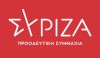 Κρίσιμη Κεντρική Επιτροπή για το μέλλον του ΣΥΡΙΖΑ - Π.Σ.