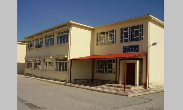 Νέος διευθυντής στο Ε.Ε.Ε.ΕΚ. Σοφάδων ο Χρήστος Νούτσος