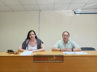 Συνέντευξη τύπου του Ν.Τ. Καρδίτσας της ΑΔΕΔΥ ενόψει της κρίσιμης δίκης στο ΣτΕ την Παρασκευή (6/6) για 13ο και 14ο μισθό δημοσίων υπαλλήλων (+Βίντεο)