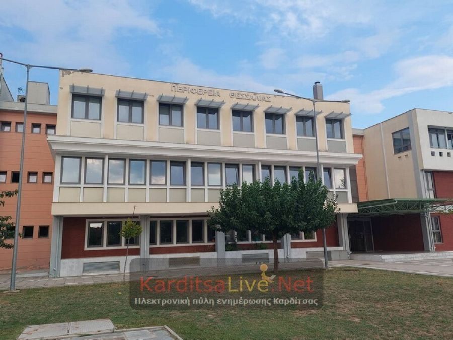 Αρνητική γνωμοδότηση επί Μ.Π.Ε. για μικρό υδροηλεκτρικό στη θέση «Ρέμα Θερινό» στο Δήμο Αργιθέας