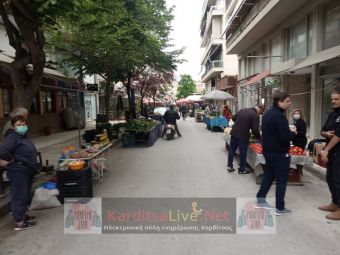 Διστακτική αλλά και προσεκτική η επανεκκίνηση της κεντρικής λαϊκής αγοράς στην Καρδίτσα