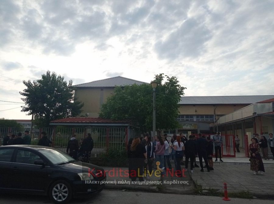 Χωρίς προβλήματα η 2η ημέρα των Πανελλαδικών Εξετάσων στα ΕΠΑΛ της Δ.Δ.Ε. Καρδίτσας - Τα θέματα των εξετάσεων