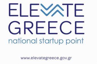 Χρηματοδότηση 60 εκ. ευρώ για τις νεοφυείς επιχειρήσεις του«Elevate Greece» μέσω ΕΣΠΑ