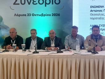 Π.Ε.Δ. Θεσσαλίας: Θέσεις, προτάσεις, διεκδικήσεις στο επίκεντρο του Ετήσιου Τακτικού Συνεδρίου