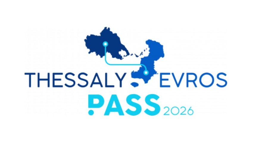 Άνοιξαν οι αιτήσεις για το «Thessaly Pass 2026» για επιλεγμένους δήμους της Θεσσαλίας - Εντός οι Δήμοι Μουζακίου και Λίμνης Πλαστήρα