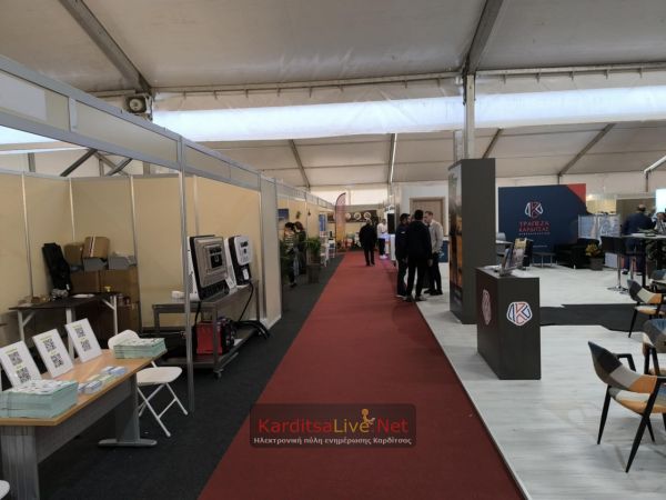 Άνοιξε τις πύλες της η 18η Εμποροβιοτεχνική Έκθεση Καρδίτσας (+Φωτο +Βίντεο)