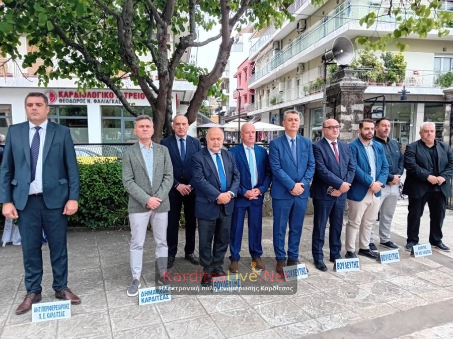 Η Καρδίτσα τίμησε τη μνήμη των θυμάτων της Γενοκτονίας των Ελλήνων του Πόντου (+Φωτο +Βίντεο)