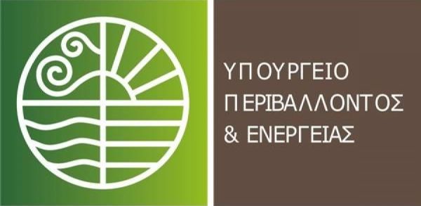 Υ.Π.ΕΝ.: Δημοσίευση Σχεδίου Διαχείρισης Λεκανών Απορροής Ποταμών (ΣΔΛΑΠ) του Υδατικού Διαμερίσματος Θεσσαλίας