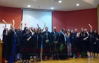 Ημέρα πτυχίου για 17 αποφοίτους του Τμήματος Επιστήμης Τροφίμων και Διατροφής (+Φωτο +Βίντεο)