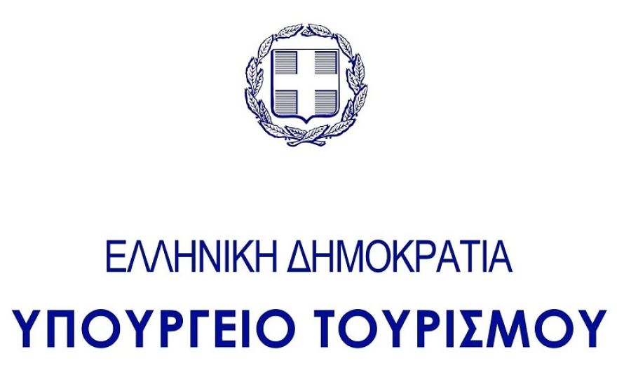 Υπεγράφη το πρόγραμμα "Τουρισμός για Όλους 2025"