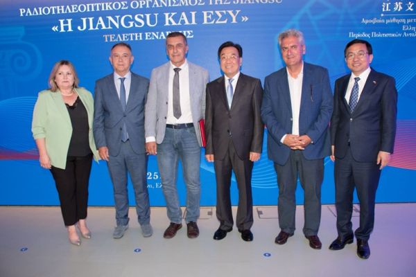 Μνημόνιο συνεργασίας Περιφέρειας Θεσσαλίας και Κινέζικου Ραδιοτηλεοπτικού Φορέα της Jiangsu για τη δημιουργία ανοιχτού μυθολογικού θεματικού πάρκου στην Θεσσαλία