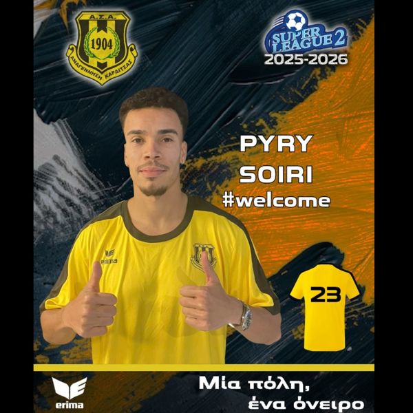 Αναγέννηση Καρδίτσας: Έναρξη συνεργασίας με τον ποδοσφαιριστή Pyry Soiri