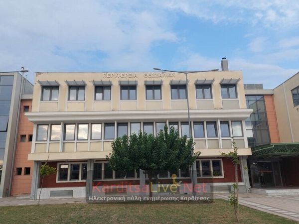 Άνοιξε η πρόσκληση από την Περιφέρεια Θεσσαλίας προς το Δήμο Παλαμά για πρόδρομα έργα πριν την μετεγκατάσταση της Μεταμόρφωσης