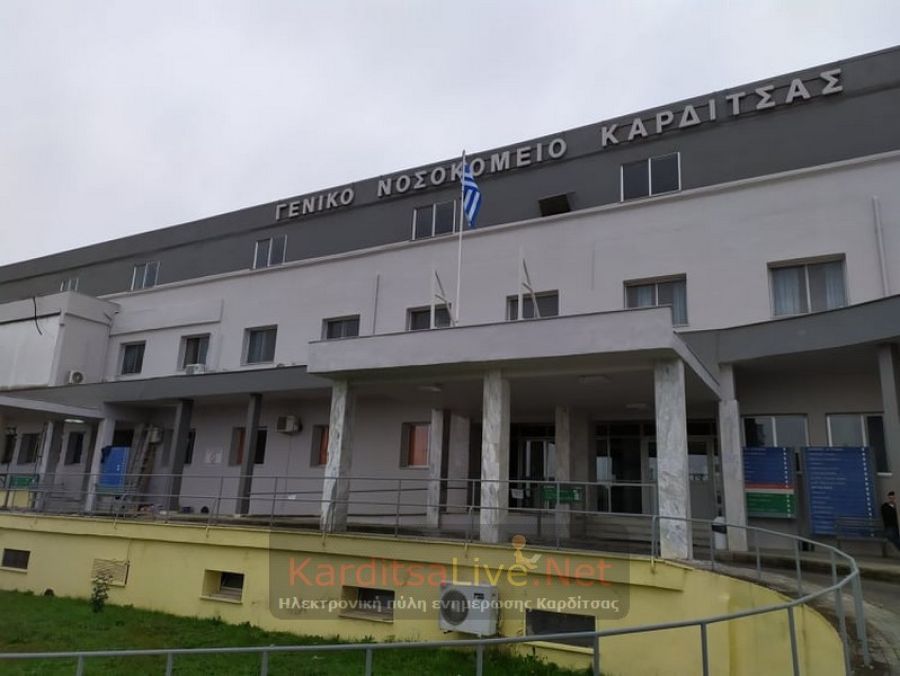 Μονοψήφιος αριθμός νοσηλειών από COVID-19 στο νοσοκομείο Καρδίτσας - Είδος προς εξαφάνιση οι εμβολιασμοί