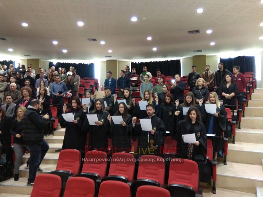 Ορκίστηκαν οι απόφοιτοι του τμήματος Διατροφής και Διαιτολογίας στην Καρδίτσα (+Φώτο +Βίντεο)