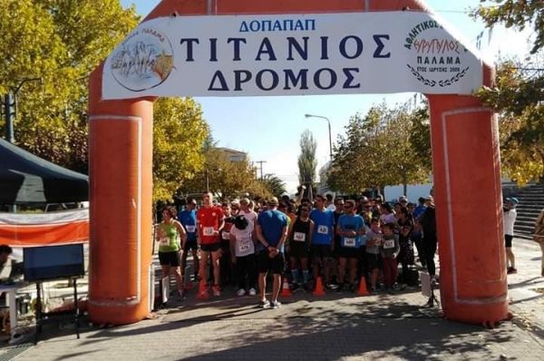 Ο ΔΟΠΑΠΑ Παλαμά για τη διοργάνωση του 16ου Τιτάνιου Δρόμου