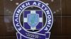 Ανθρώπινο κρανίο και οστά εντοπίστηκαν σε τεχνητή λίμνη στη Σιθωνία Χαλκιδικής
