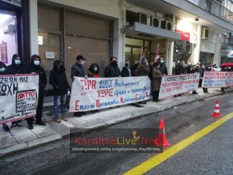 Συγκέντρωση διαμαρτυρίας Συλλόγων στην Αντιπεριφέρεια Καρδίτσας με αίτημα την αντιπλημμυρική θωράκιση του Νομού (+Φώτο +Βίντεο)
