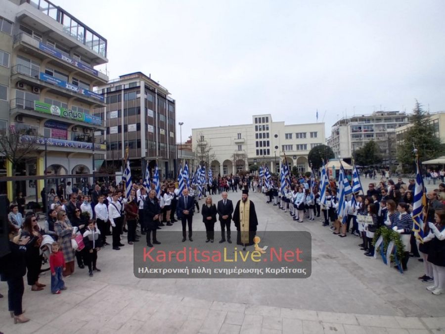 Τίμησαν τους ήρωες του 1821 οι μαθητές και οι μαθήτριες της Καρδίτσας (+Φωτο +Βίντεο)