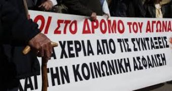 Το Σωματείο Συνταξιούχων ΙΚΑ ν. Καρδίτσας θα συμμετέχει στην παράσταση διαμαρτυρίας την Παρασκευή 2/10