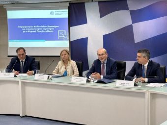 Από το Ψηφιακό Τέλος Συναλλαγής θα αντικατασταθεί το Χαρτόσημο