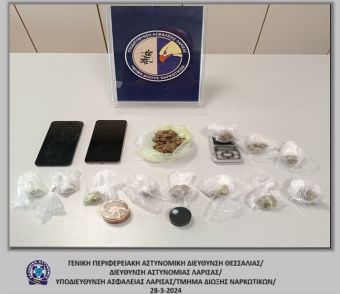 Δύο συλλήψεις στη Λάρισα για 60 γραμμάρια κάνναβης