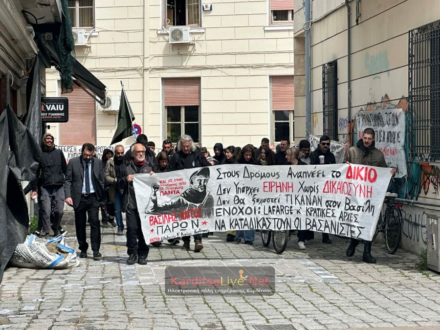 Ξεκίνησε μετά από πολλές αναβολές η δίκη του Βασ. Μάγγου στα Δικαστήρια Καρδίτσας - Την Μ. Τρίτη η συνέχεια