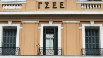 Γ.Σ.Ε.Ε.: "Ρεσιτάλ εκφοβισμού και εργοδοτικής αυθαιρεσίας από ιδιοκτήτη cafe στη Λάρισα"