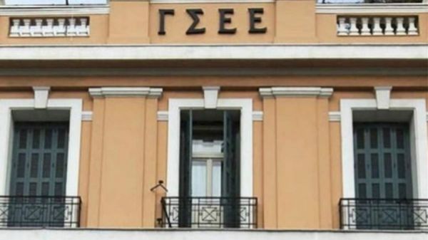 Γ.Σ.Ε.Ε.: "Ρεσιτάλ εκφοβισμού και εργοδοτικής αυθαιρεσίας από ιδιοκτήτη cafe στη Λάρισα"