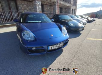 Μουζάκι και λίμνη Πλαστήρα: Μετά τις Ferrari σειρά παίρνουν οι Porsche!