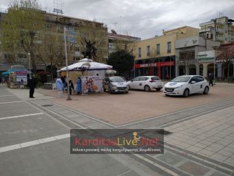 3 θετικά rapid tests στην κεντρική πλατεία της Καρδίτσας την Πέμπτη (22/4) - Αρνητικά όλα στους Σοφάδες &amp; Καλλίθηρο